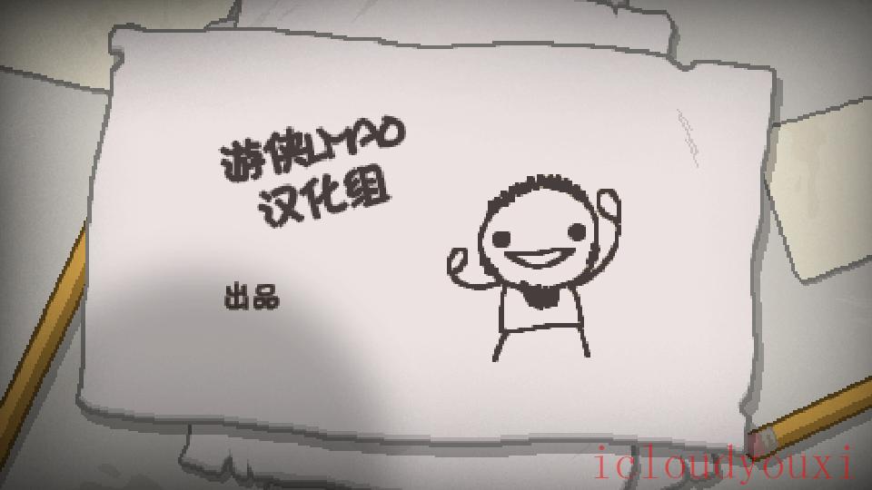 以撒的结合：重生整合版云游戏截图2