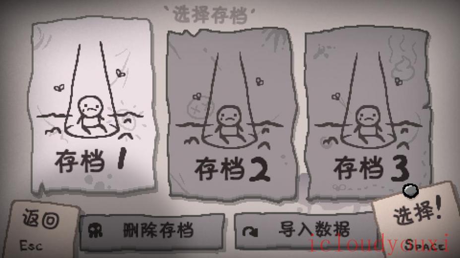 以撒的结合：重生整合版云游戏截图3
