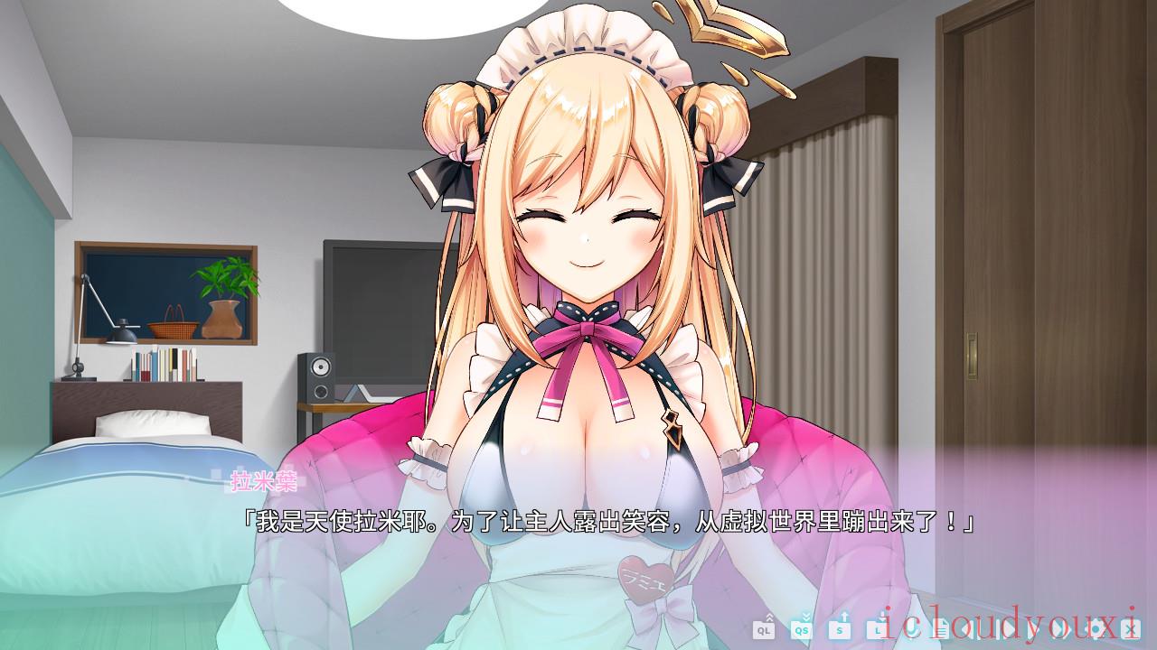 Vtuber女仆拉米耶云游戏截图2