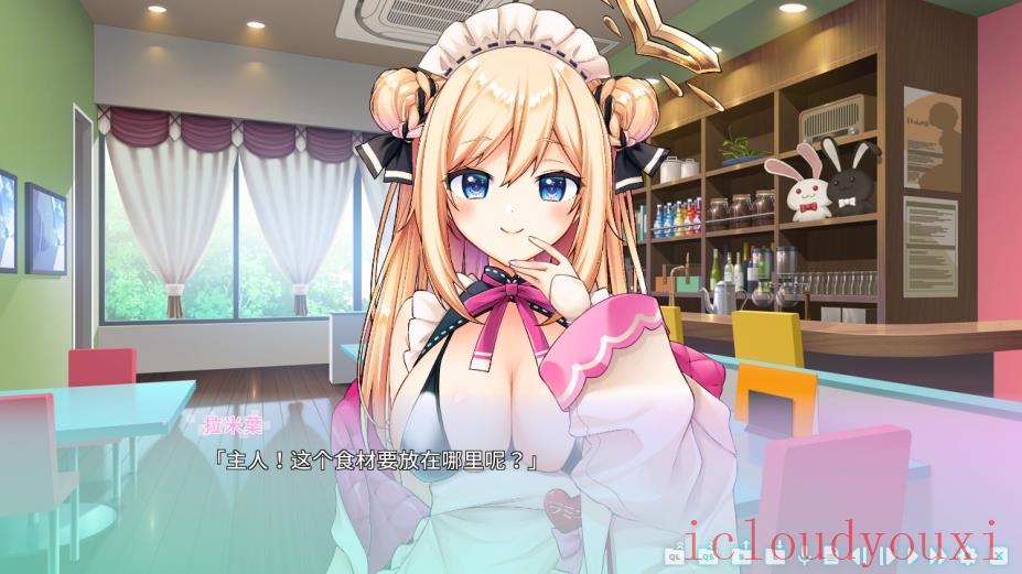 Vtuber女仆拉米耶云游戏截图3