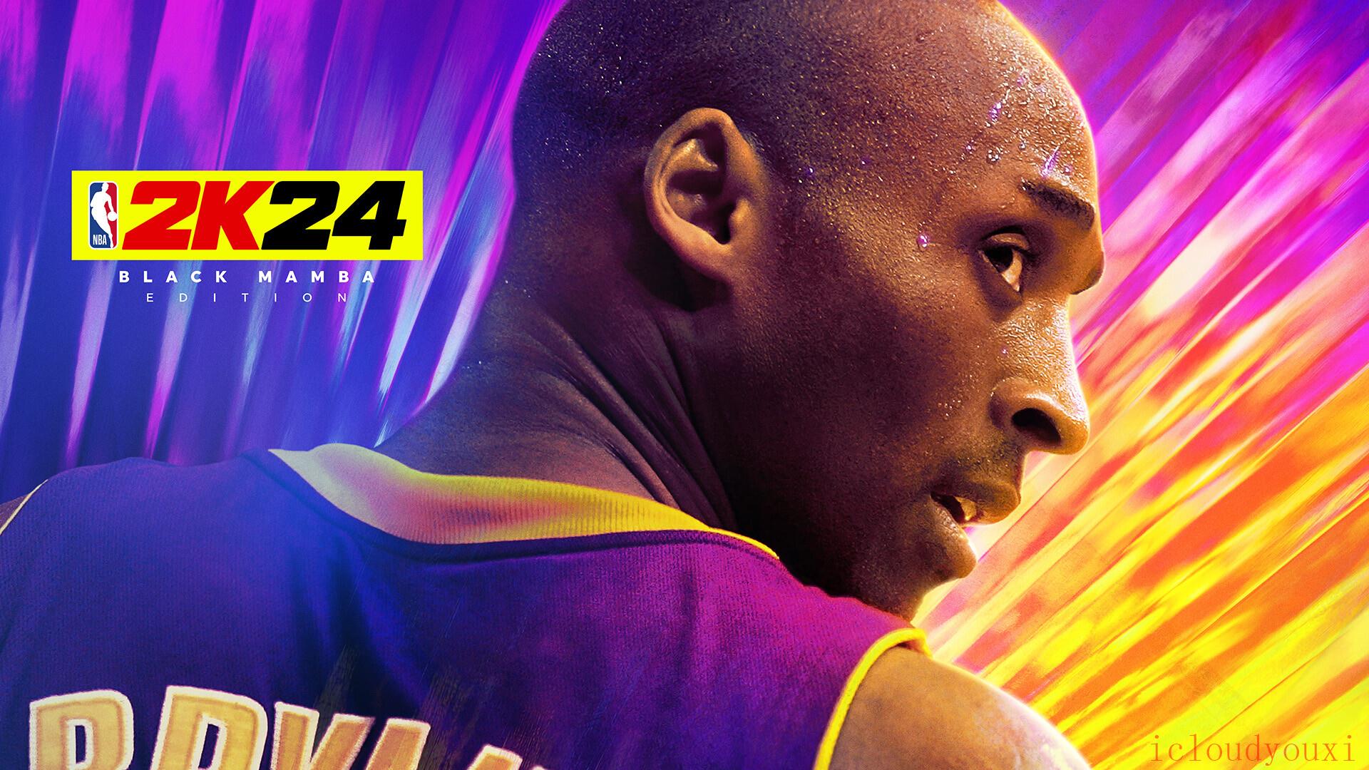 NBA2K24官方中文版云游戏截图2