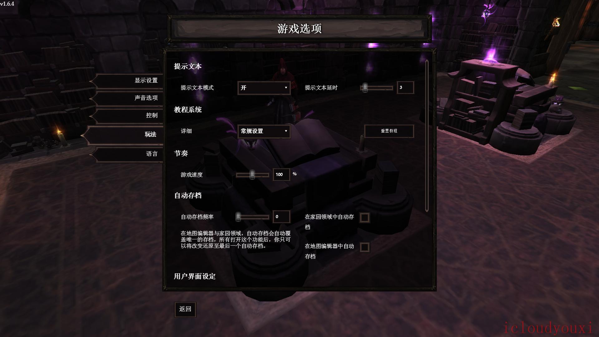 超越世界战争终极版含DLC硬盘版云游戏截图2