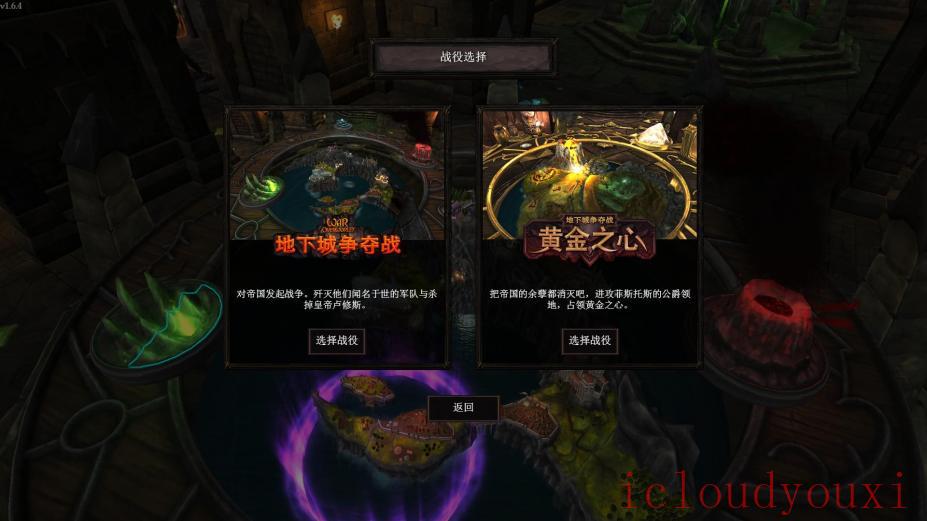 超越世界战争终极版含DLC硬盘版云游戏截图3