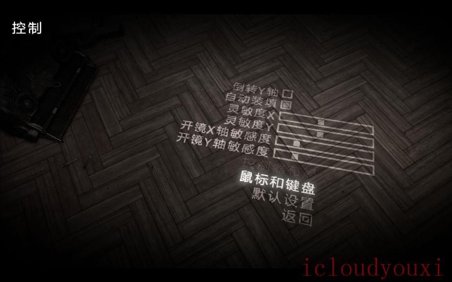 狙击精英V2中文黄金版云游戏截图3