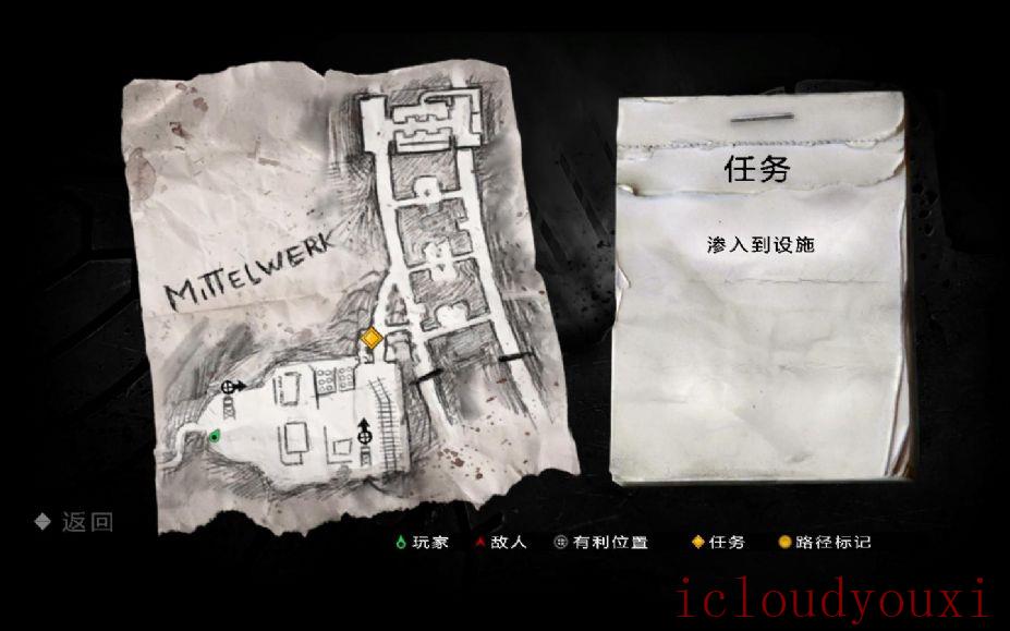 狙击精英V2中文黄金版云游戏截图4