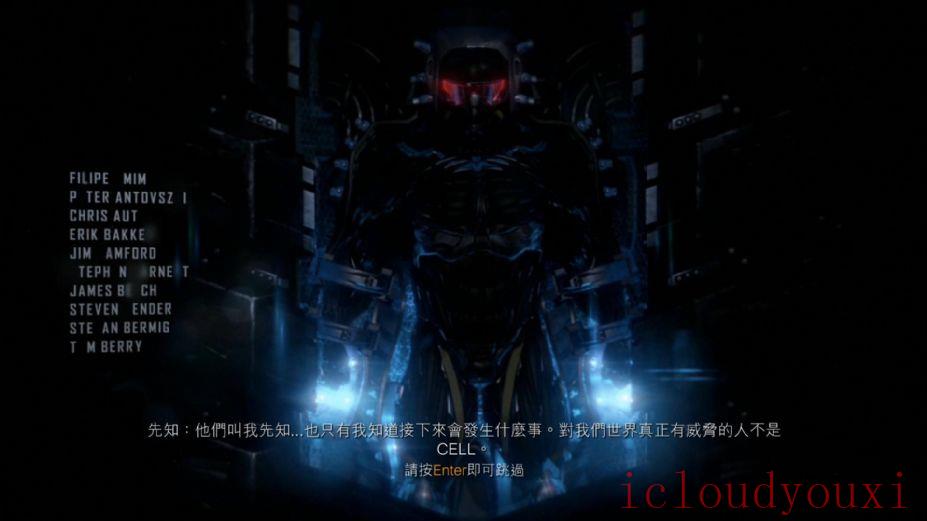 孤岛危机3中文单机版云游戏截图4