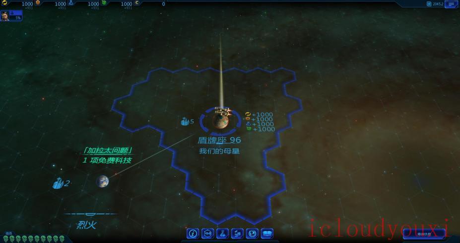 席德梅尔：星际战舰简体中文云游戏截图3