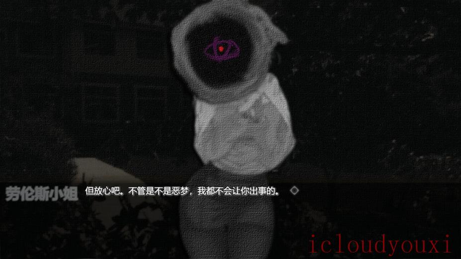 向日葵馅饼云游戏截图3
