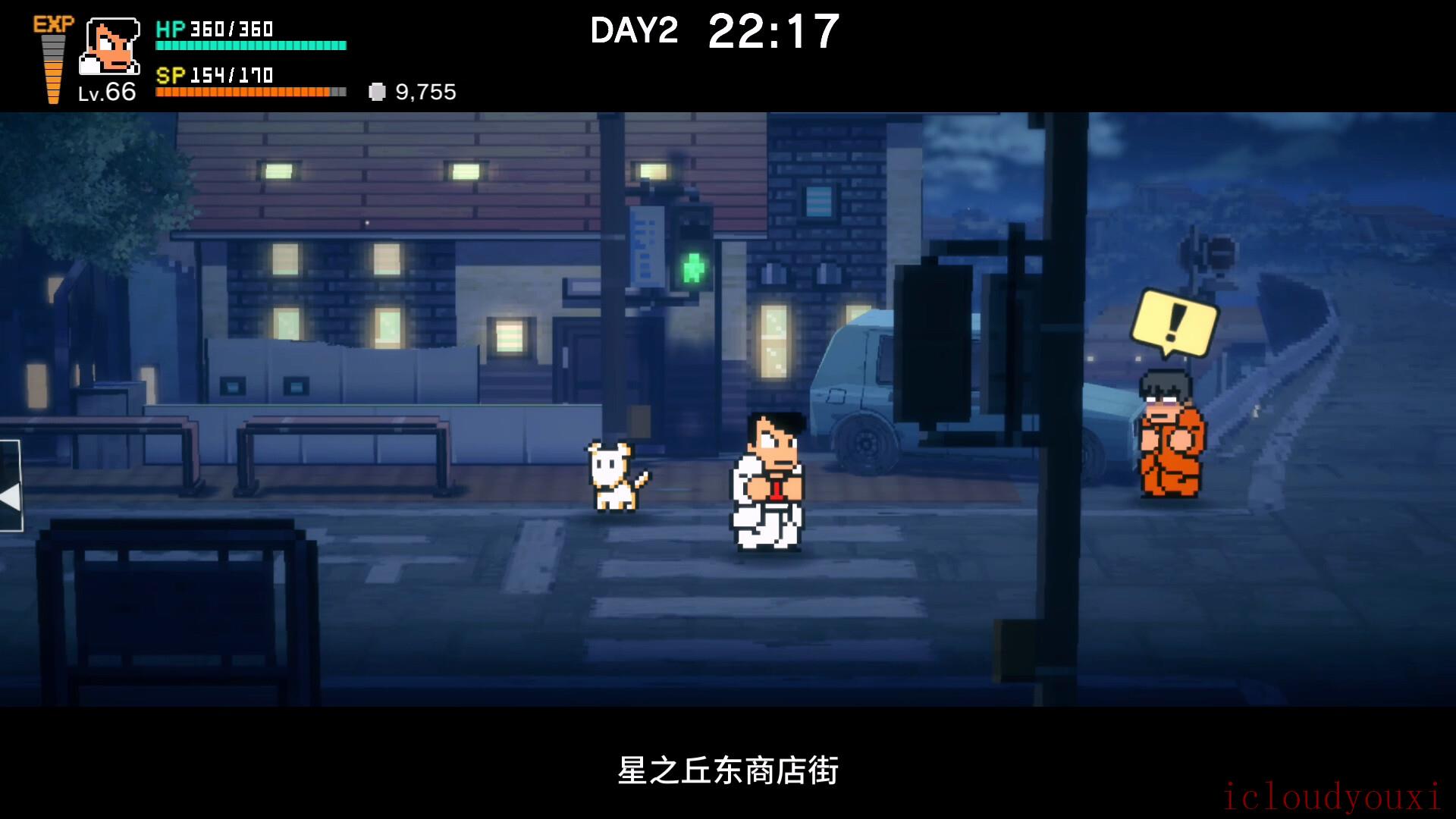 热血物语SP云游戏截图2