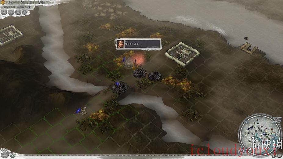 三国志11威力加强版免费版云游戏截图4
