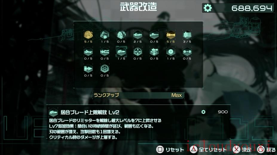 第九哨兵姐妹云游戏截图3