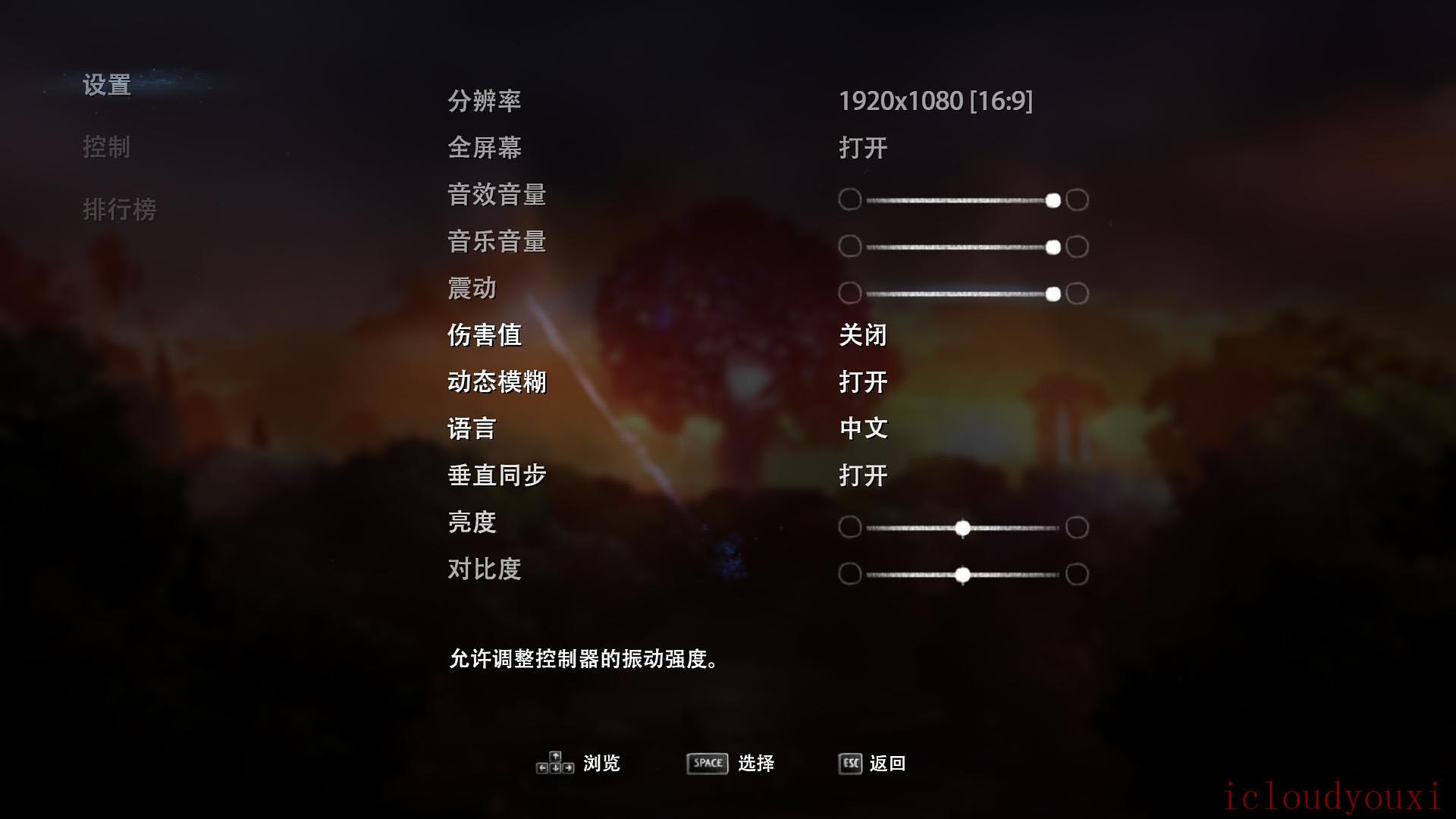 奥日与迷失森林简中终极版云游戏截图2