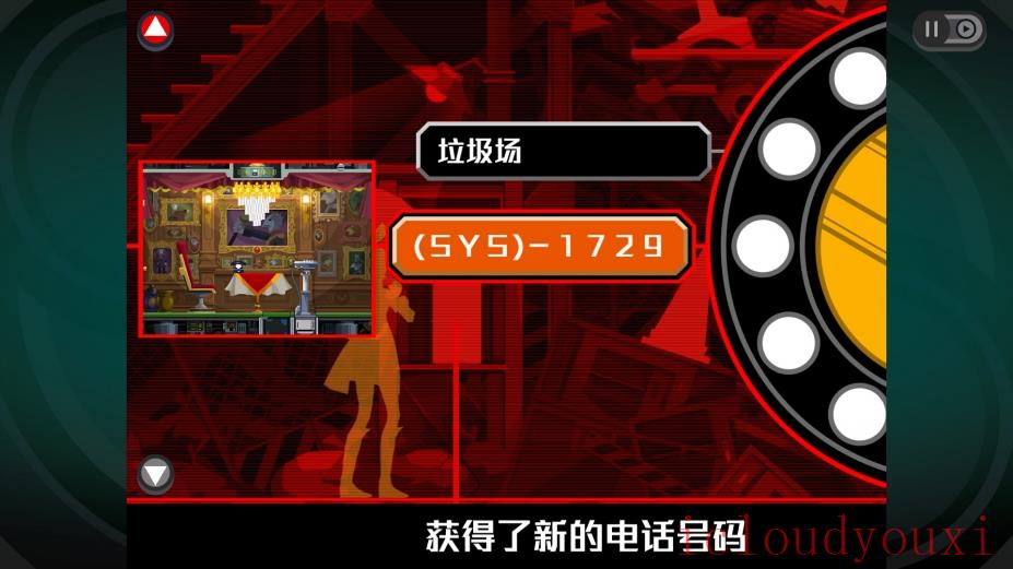 幽灵诡计官方中文版云游戏截图4
