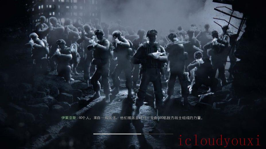 使命召唤10：幽灵官方中文云游戏截图3