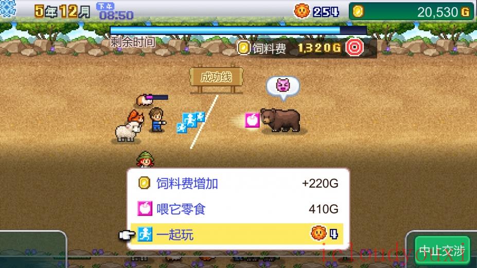 探险顽皮动物园云游戏截图4