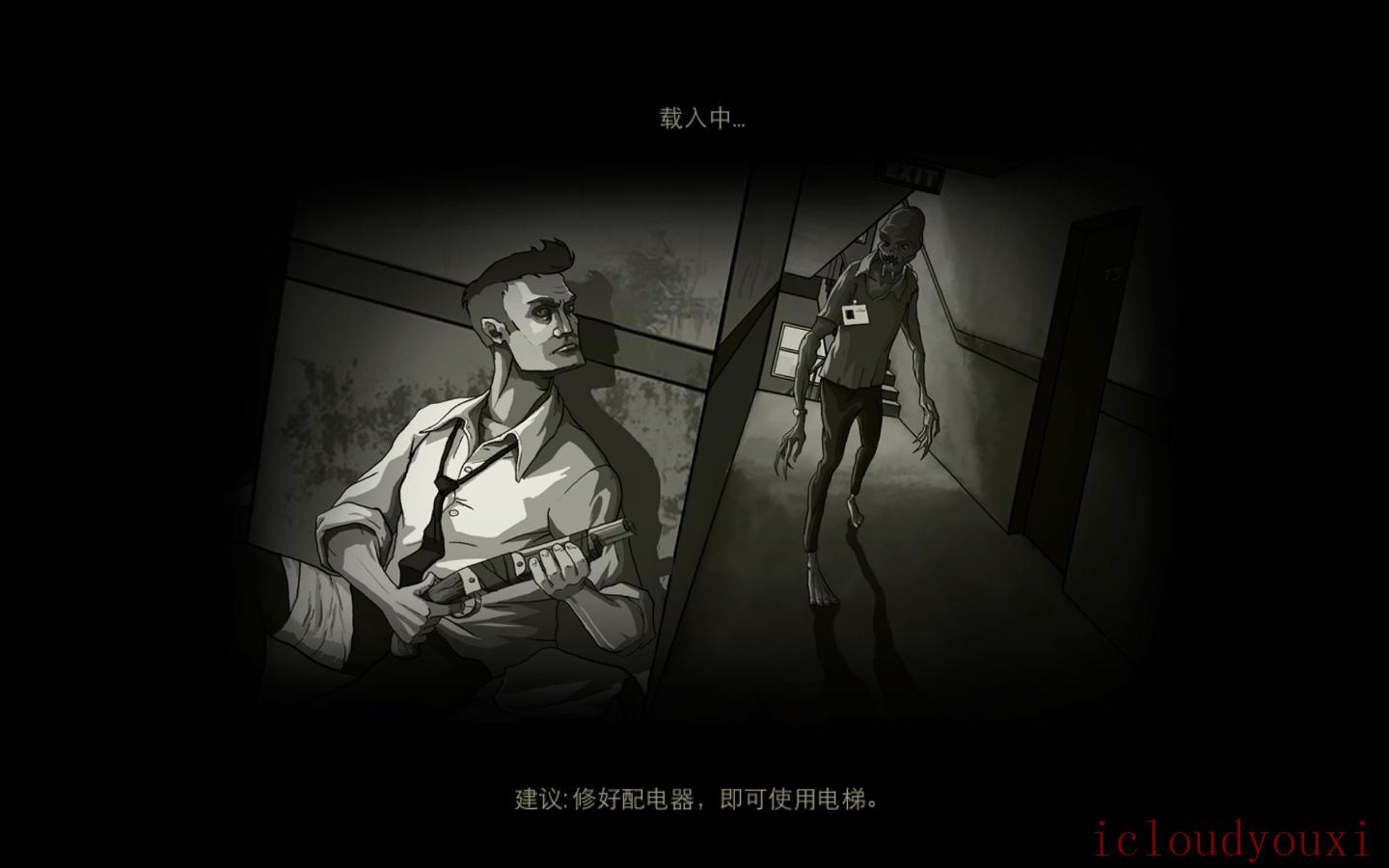 天空之山中文PC正式版云游戏截图2