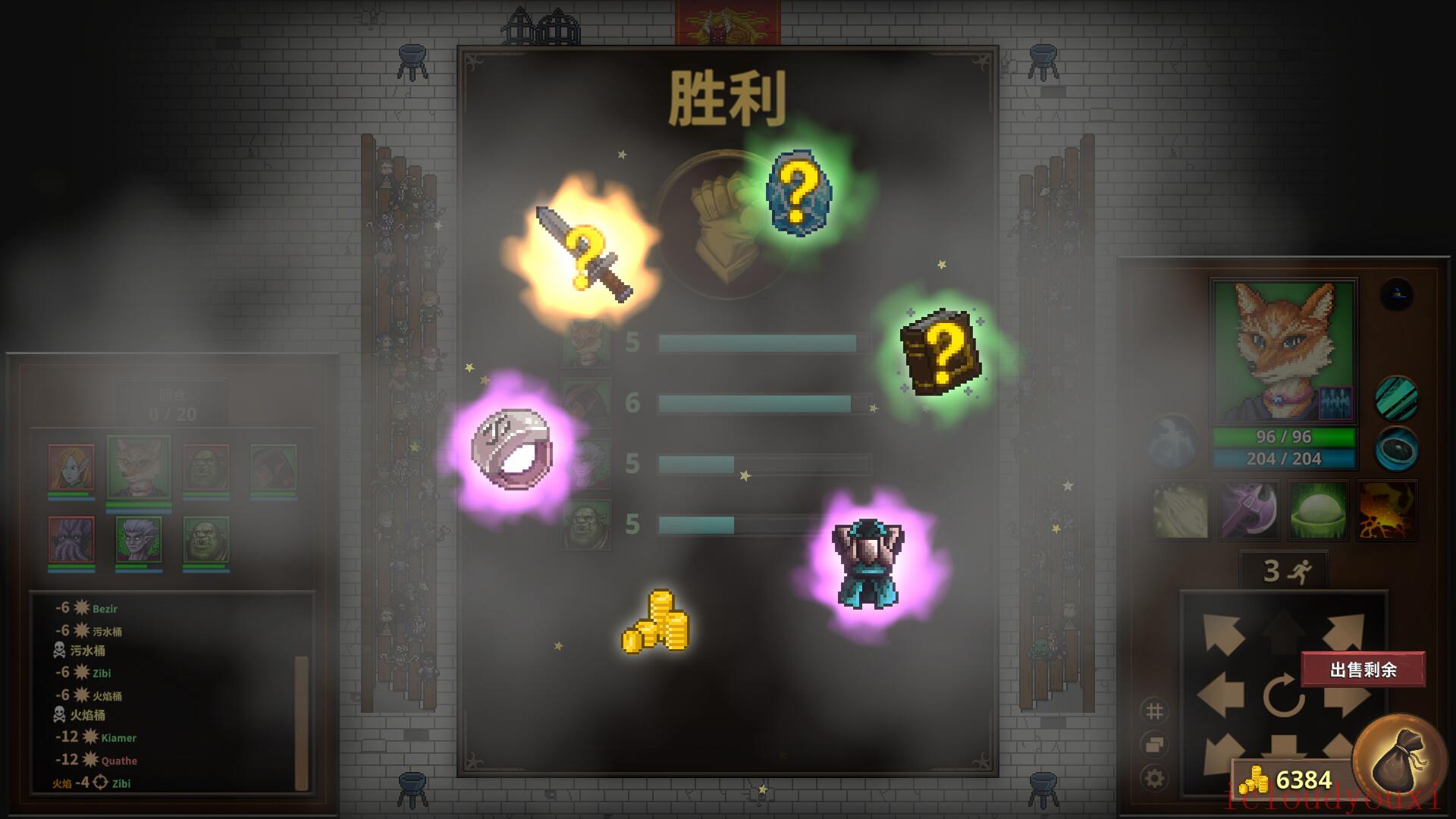 荣耀死斗2云游戏截图2