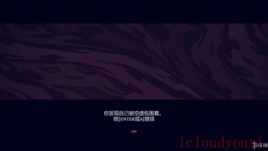 地狱把妹王中文简体汉化单机版云游戏截图4