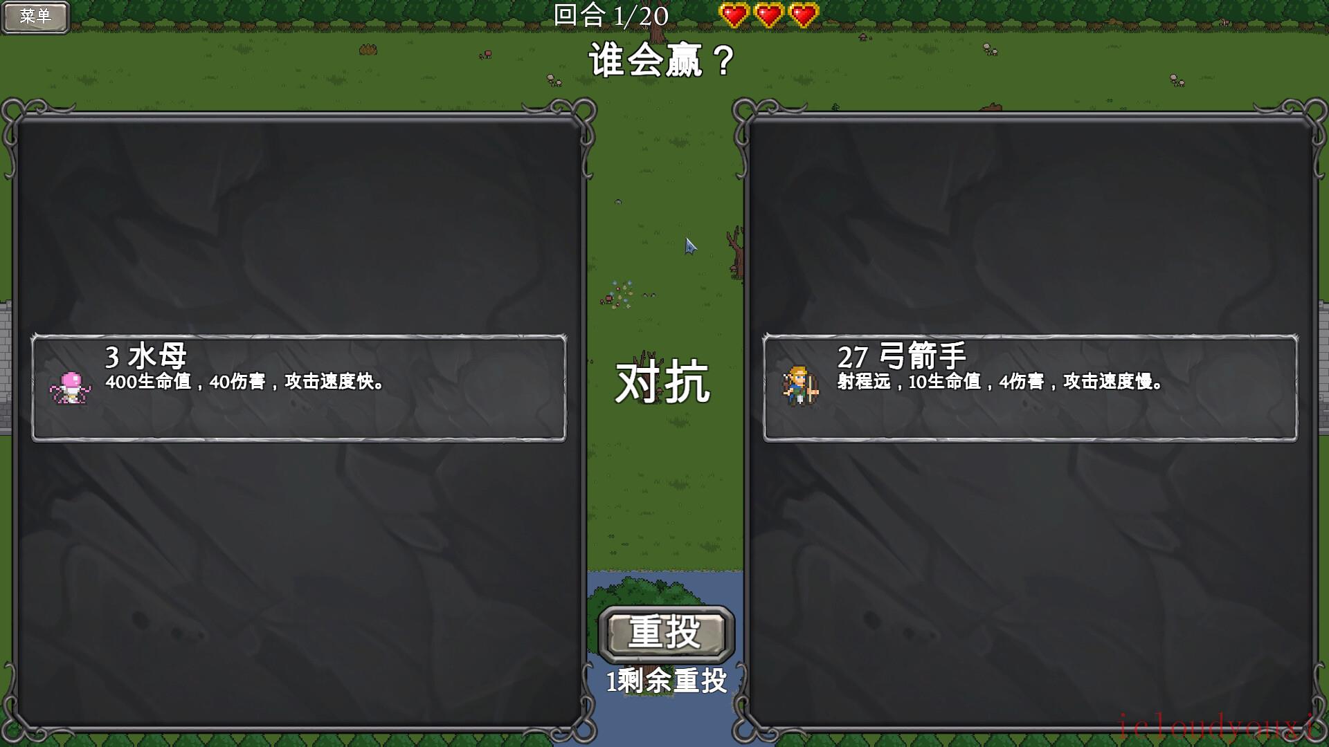 对决见证者云游戏截图2