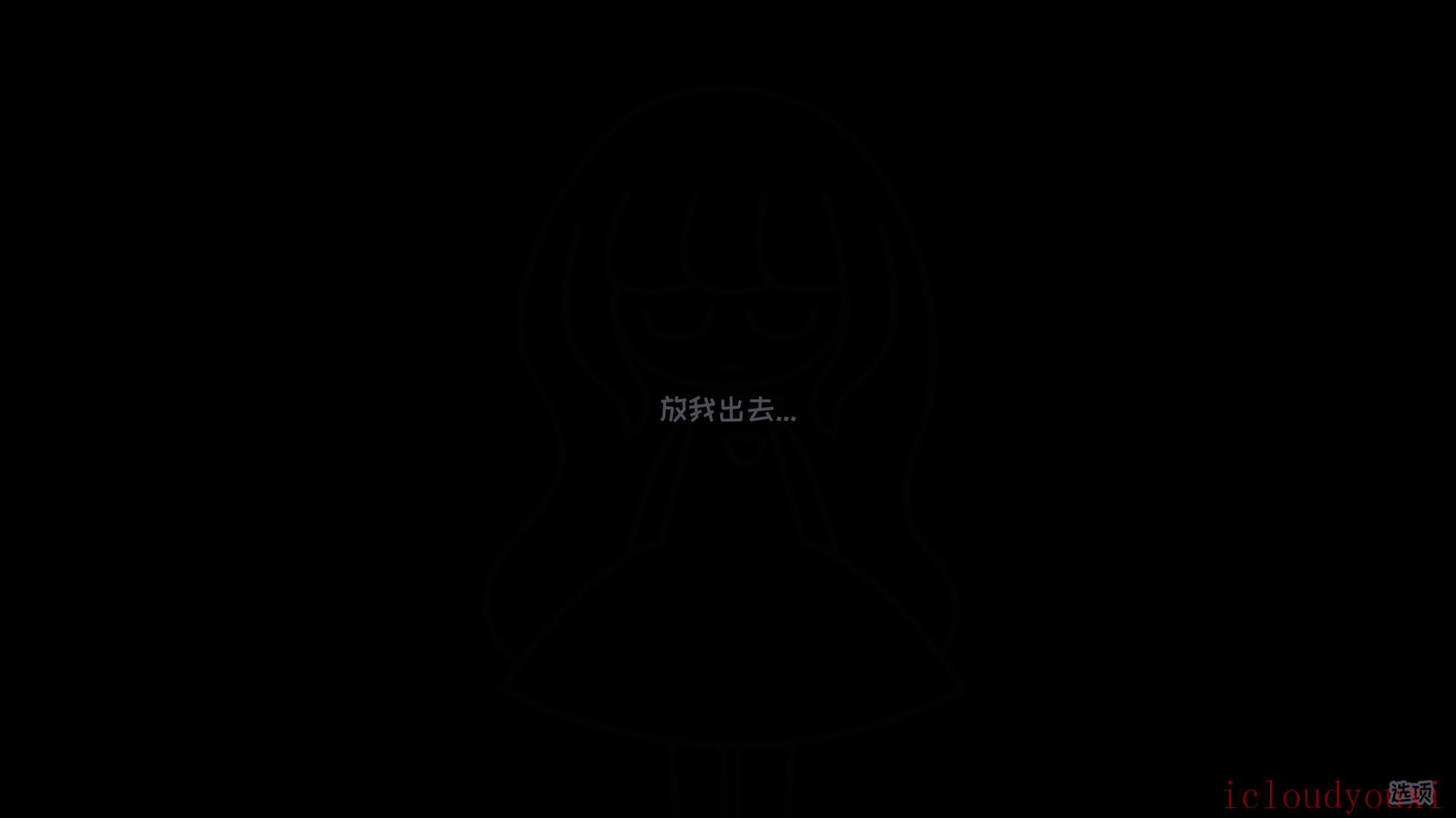 天黑之后的宠物店云游戏截图2
