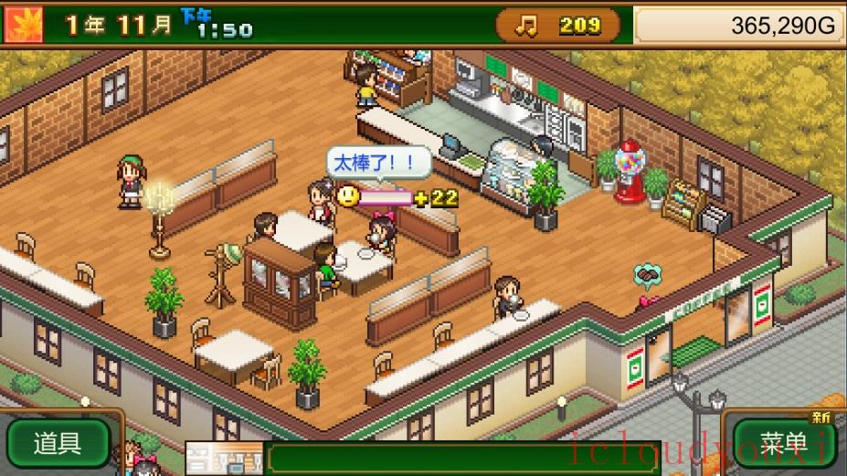创意咖啡店物语云游戏截图4
