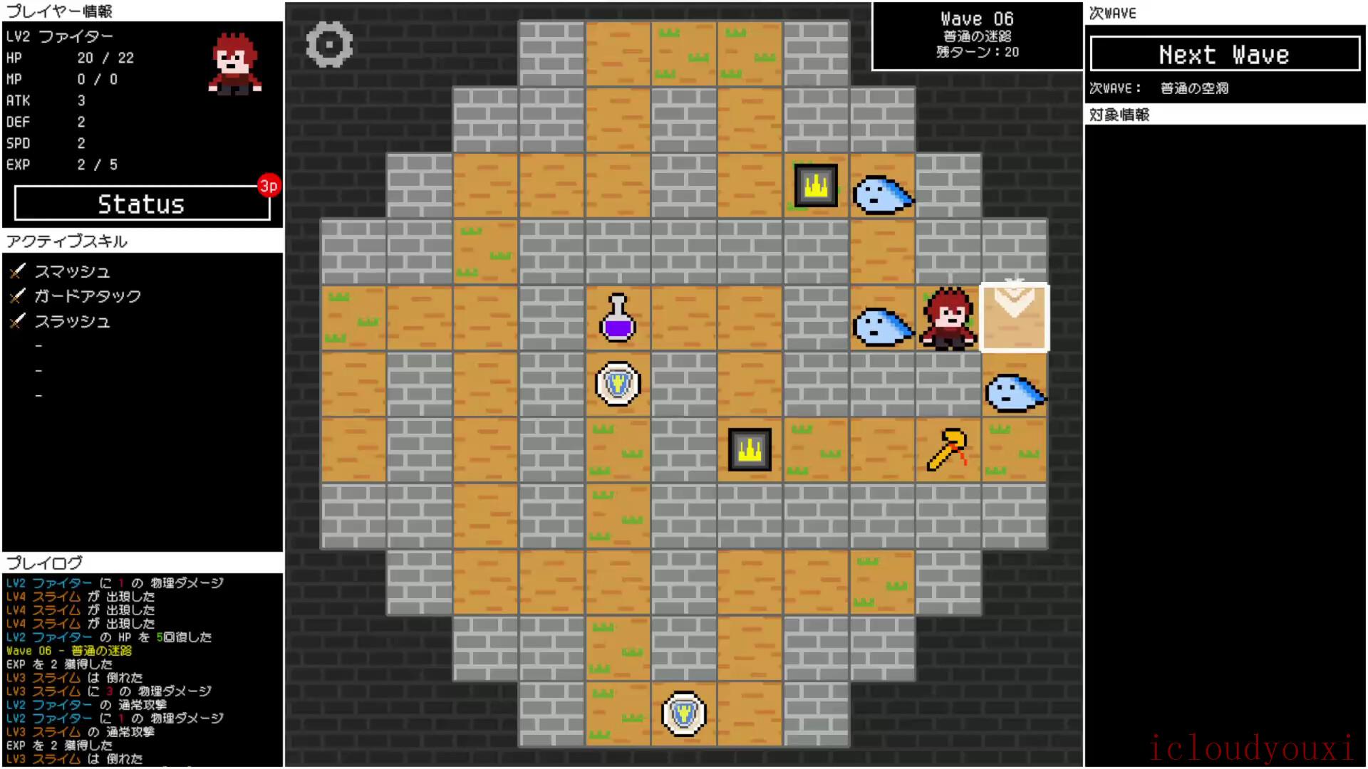 WaveDungeon云游戏截图2
