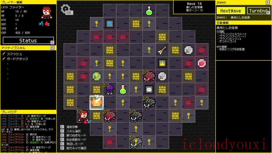 WaveDungeon云游戏截图3