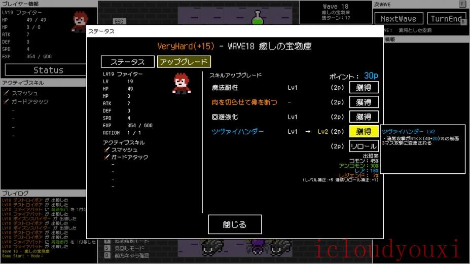 WaveDungeon云游戏截图4