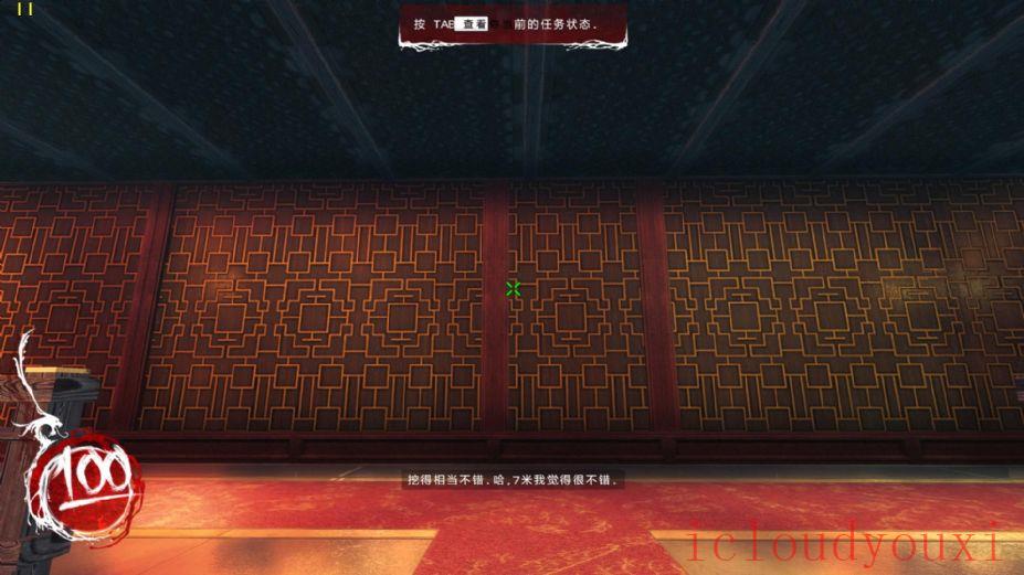 影子武士简体中文整合版云游戏截图3
