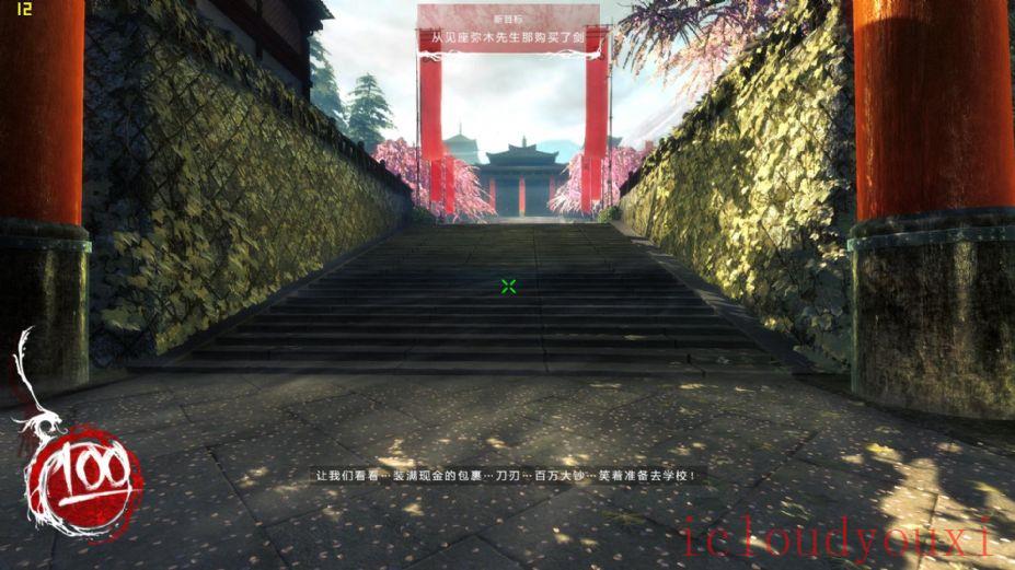 影子武士简体中文整合版云游戏截图4