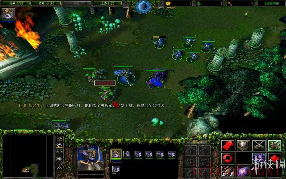 魔兽争霸3冰封王座电脑版云游戏截图3