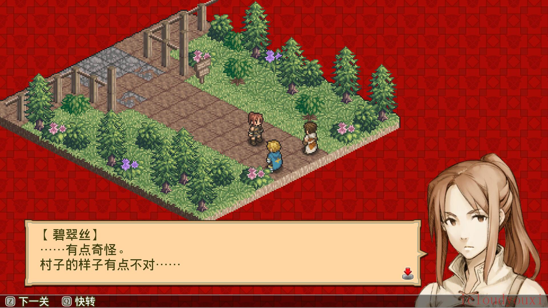 佣兵传说2：赤诚银鹫云游戏截图2