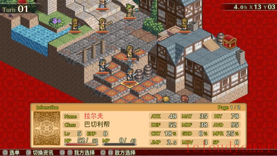 佣兵传说2：赤诚银鹫云游戏截图4