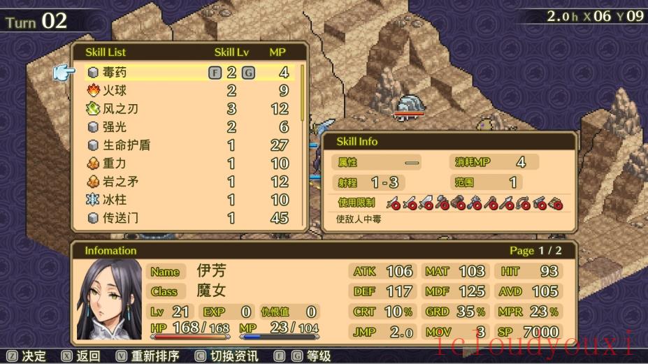 佣兵传说3：战场灰狼云游戏截图3