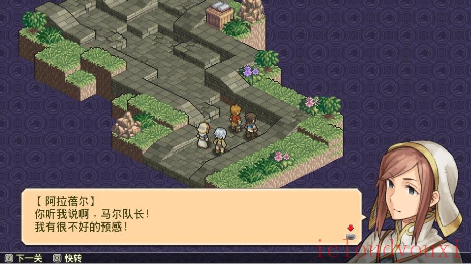 佣兵传说3：战场灰狼云游戏截图4