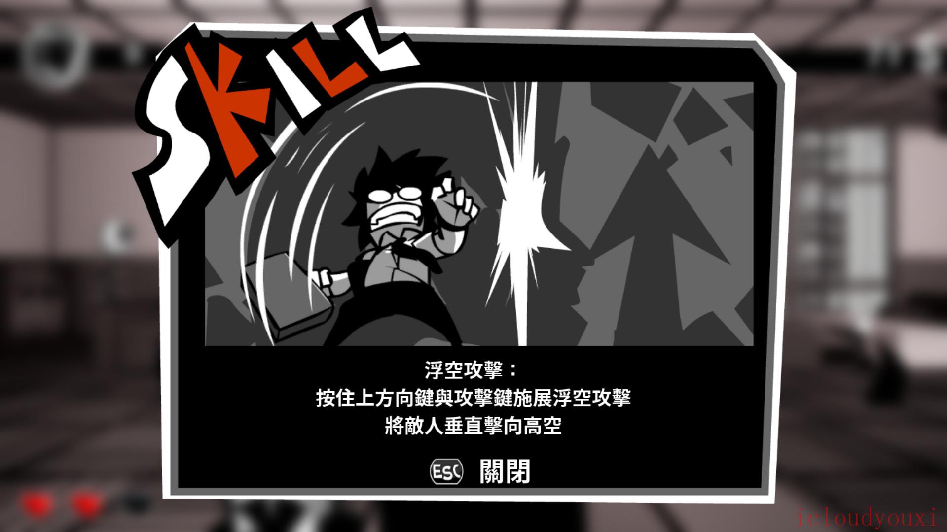 即刻离职云游戏截图2