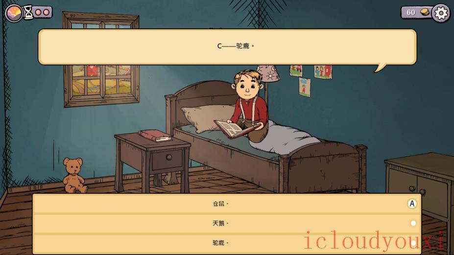 我的孩子：生命之泉重制版云游戏截图3