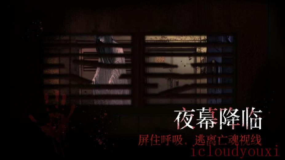 岚与山之彼端官方中文版云游戏截图3