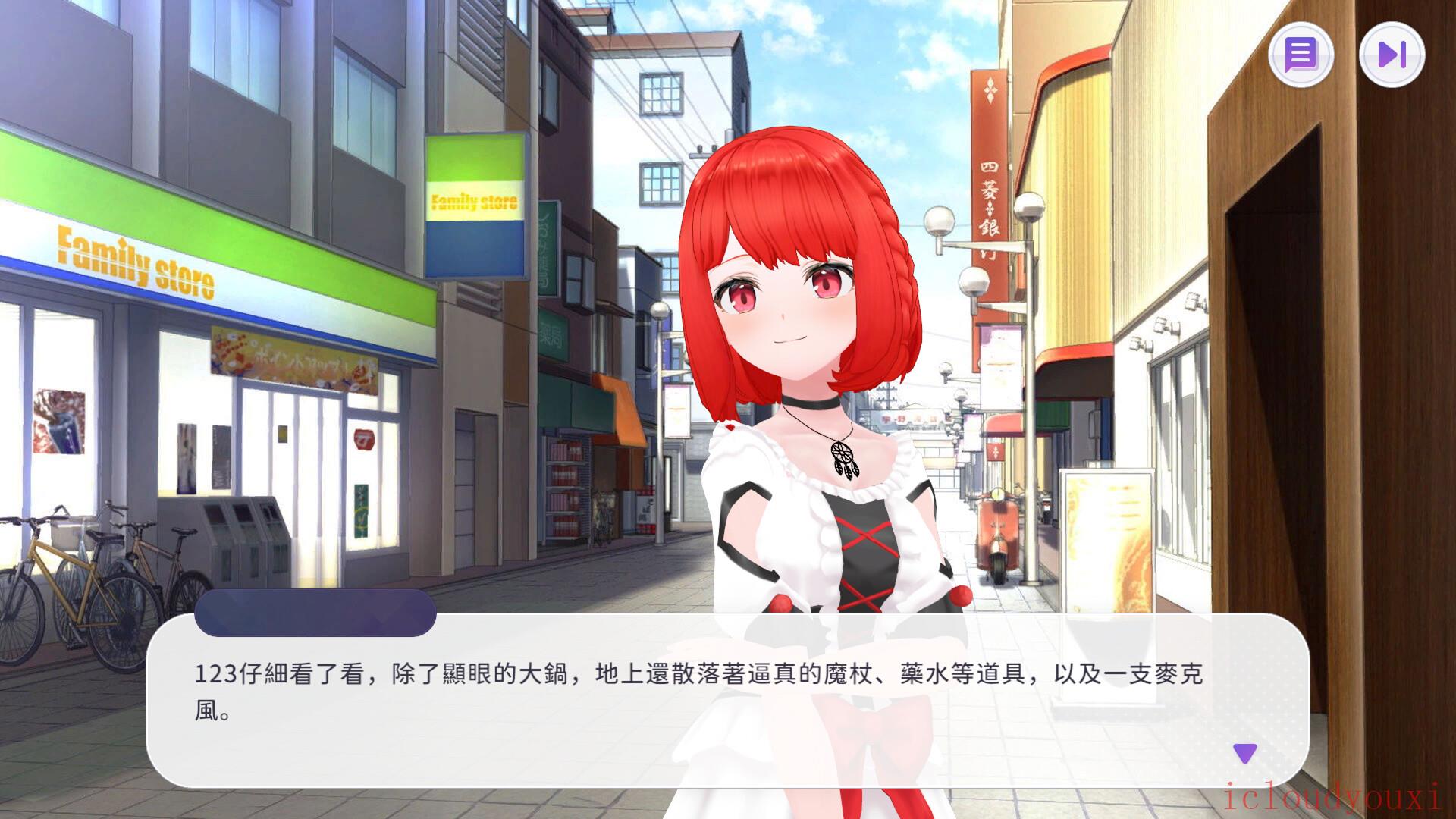 Vtuber大师云游戏截图2