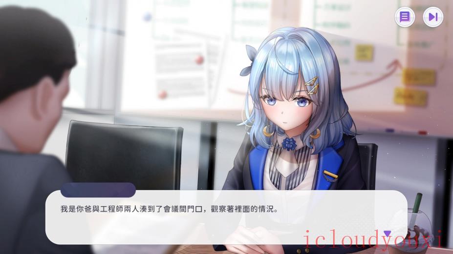 Vtuber大师云游戏截图4