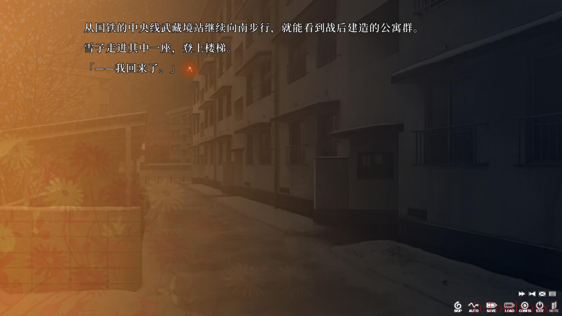 虚之少女云游戏截图2