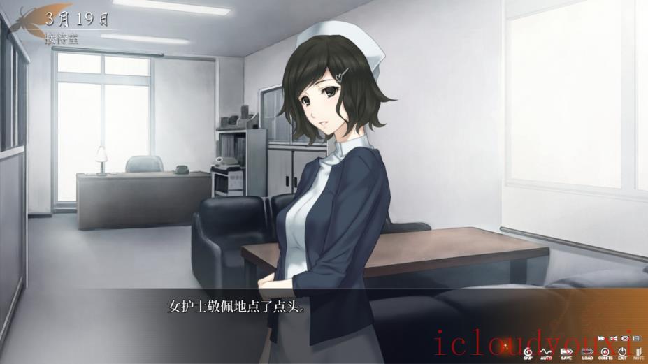 虚之少女云游戏截图4