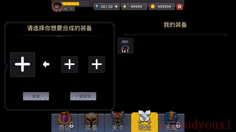 咒术如律令云游戏截图3