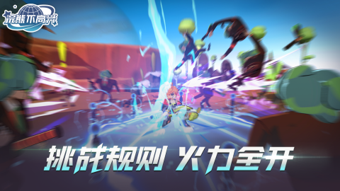 浣熊不高兴云游戏截图3