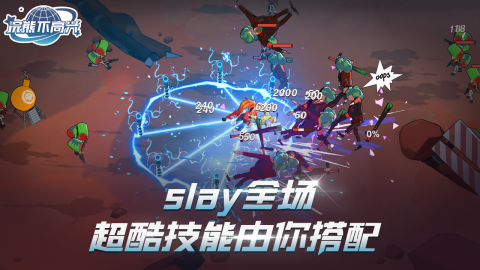 浣熊不高兴云游戏截图2