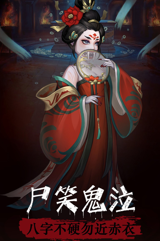 阴阳界云游戏截图3