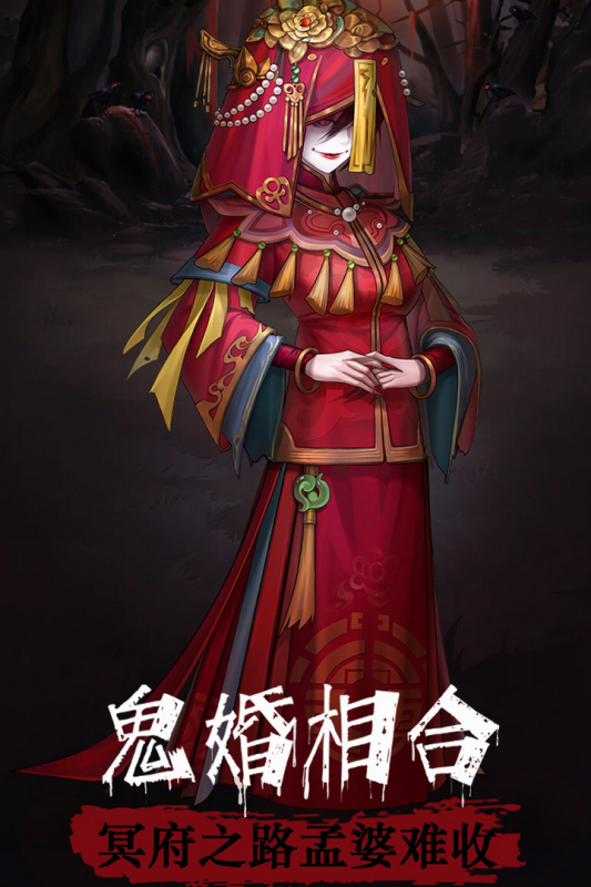 阴阳界云游戏截图2