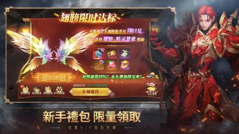 天启战争云游戏截图2