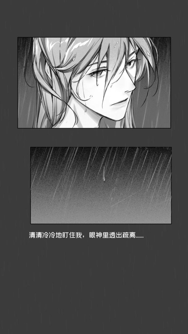 节气之子云游戏截图2