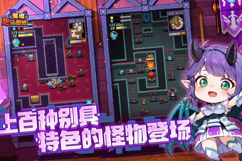跑马圈地云游戏截图3